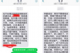 石龙专业要账公司